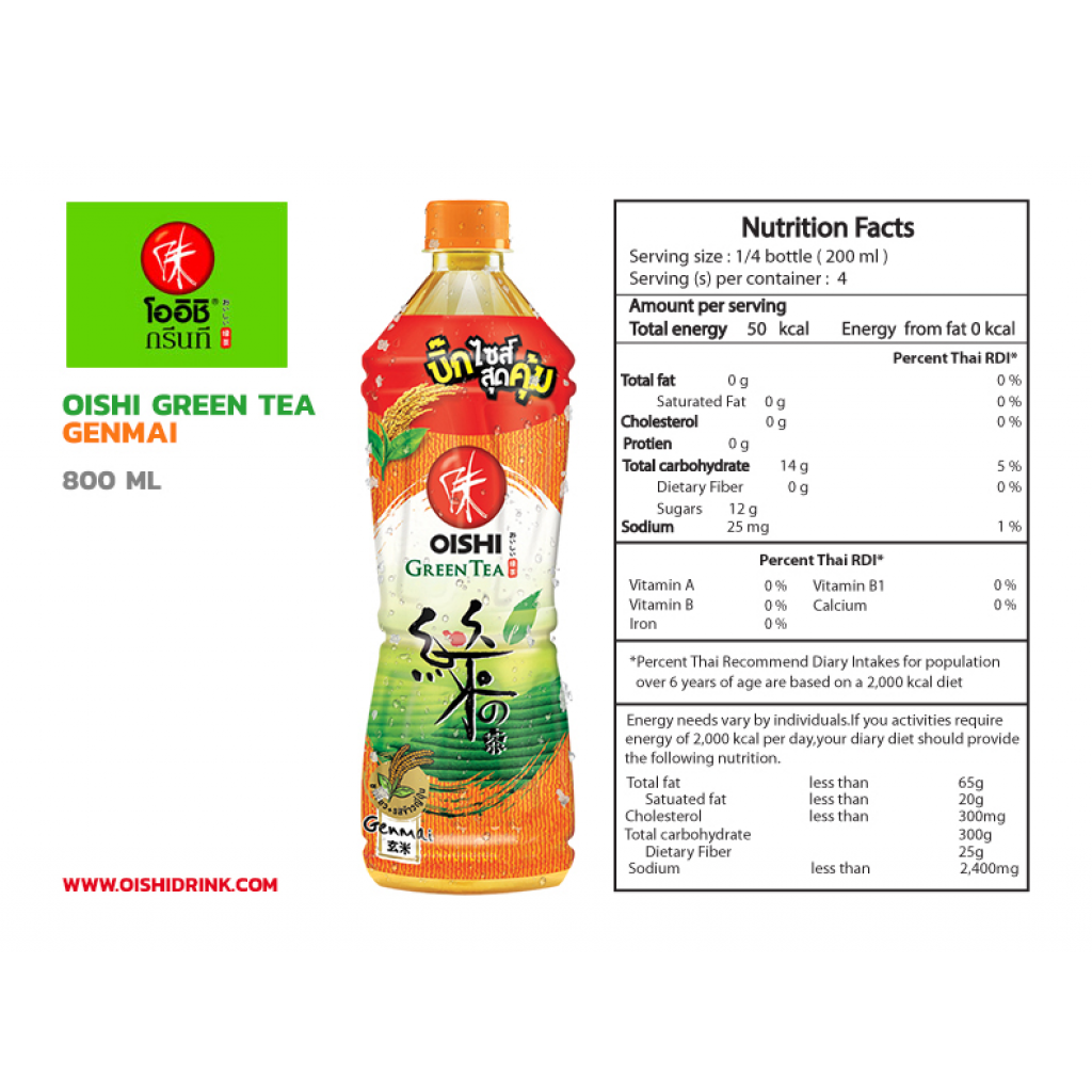 Oishi Green Tea Genmai 800ml.