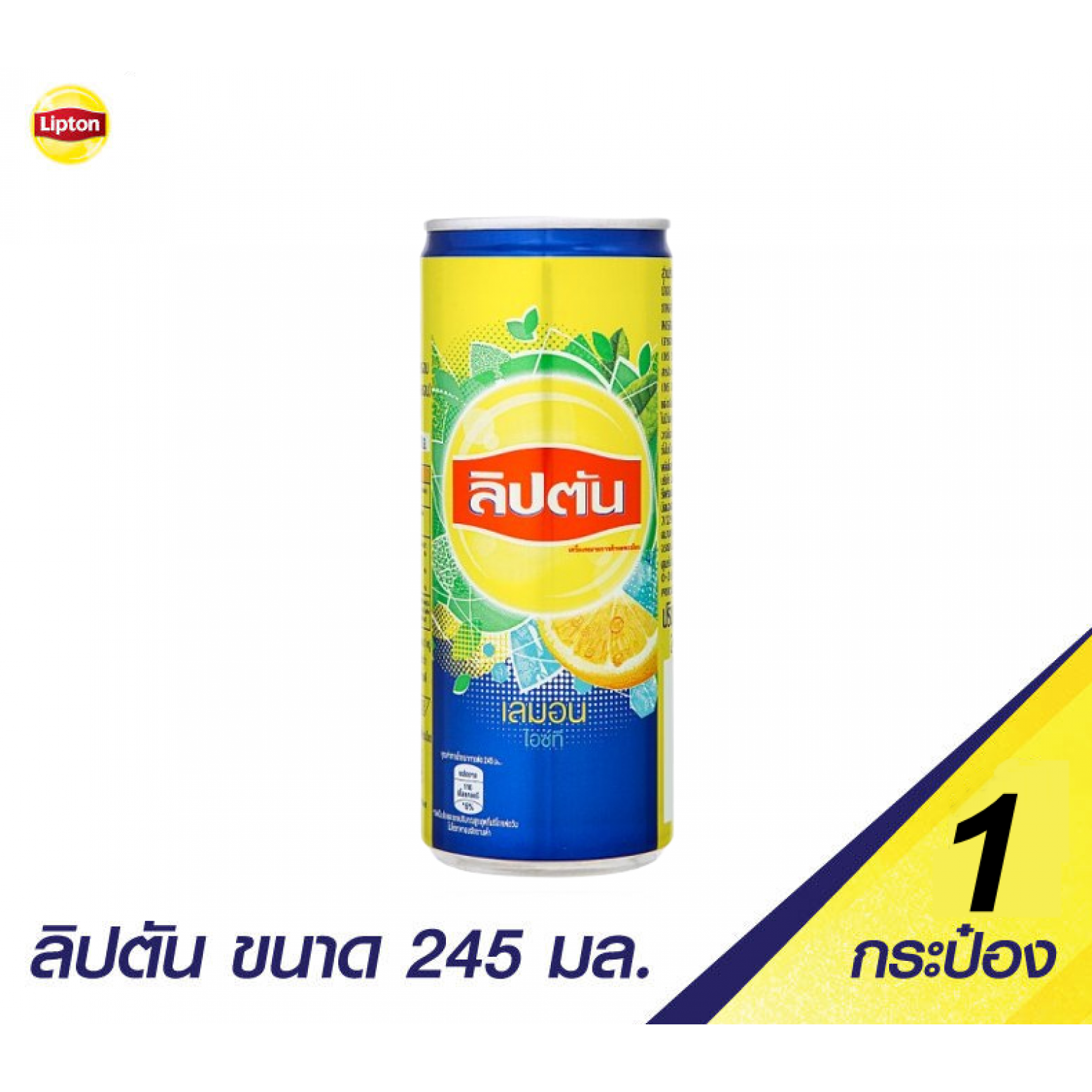 Lipton Ice Tea Lemon 245ml.