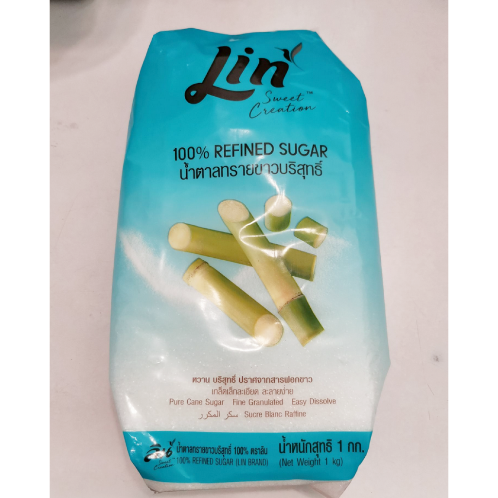 Lin Refined White Sugar 1kg.