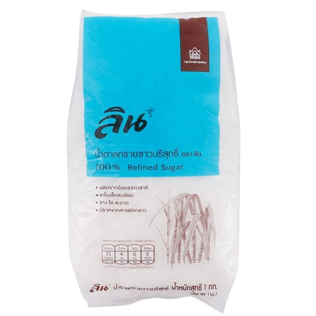 Lin Refined White Sugar 1kg.