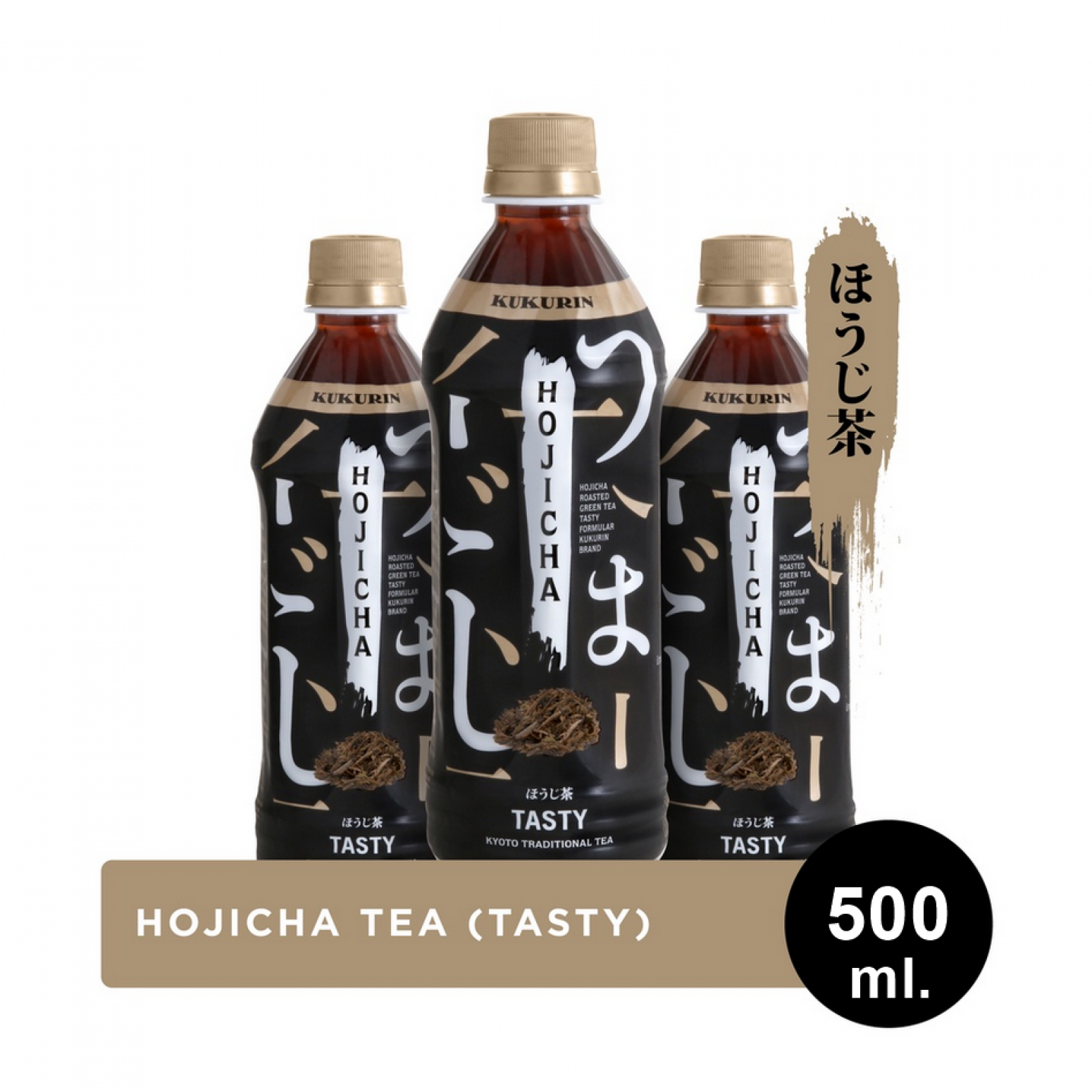 KuKurin Hojicha Roasted Green Tea Tasty Flavour 500ml.