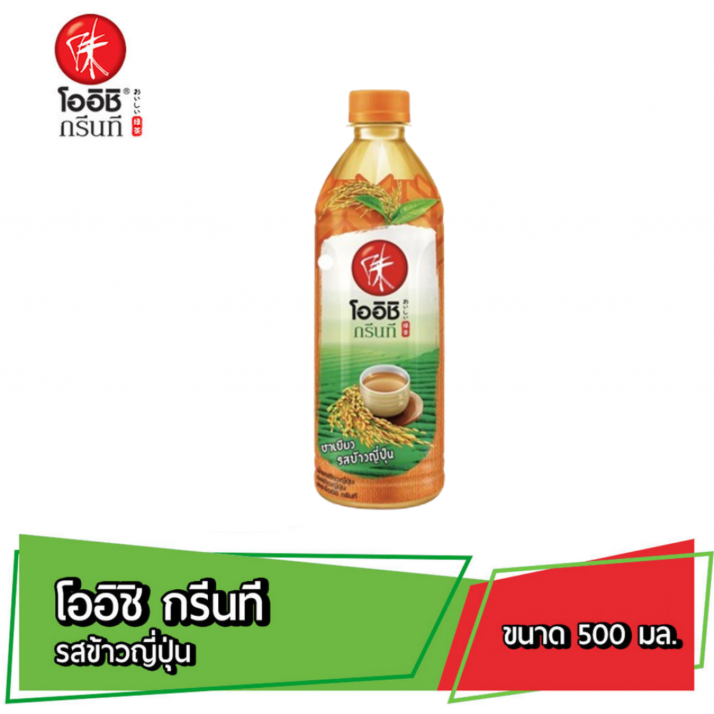 Oishi Green Tea Genmai 500ml.