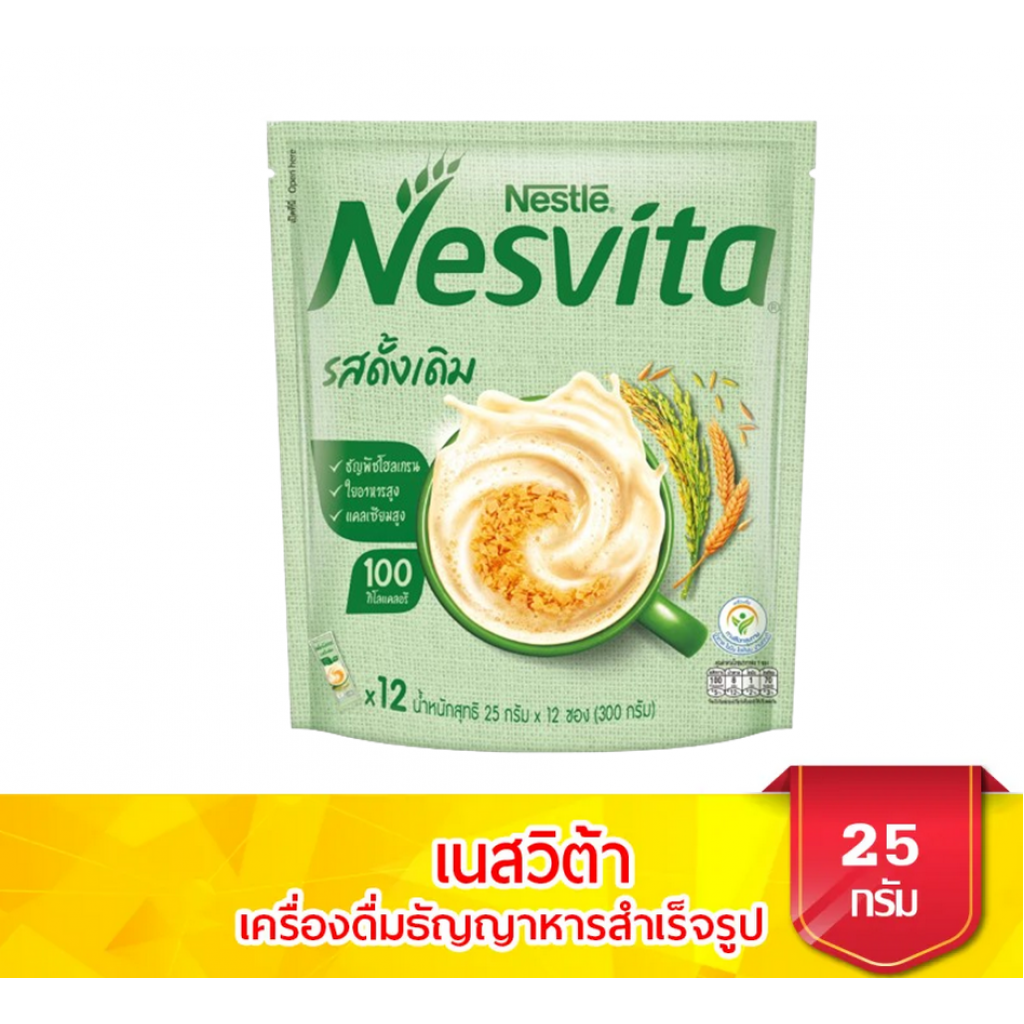 Nesvita Instant Cereal Original Fiber 25g. Pack 12sachets