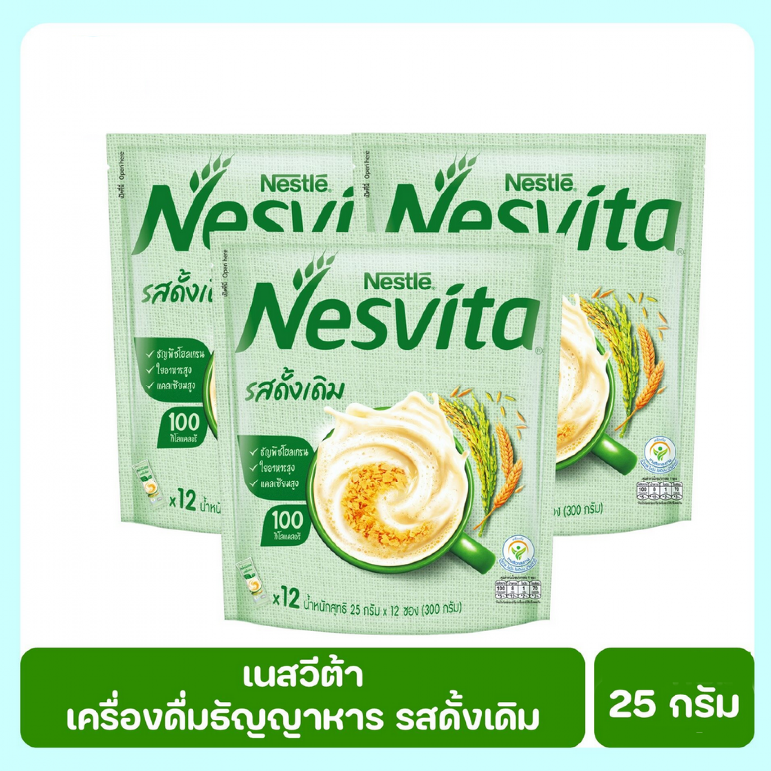 Nesvita Instant Cereal Original Fiber 25g. Pack 12sachets