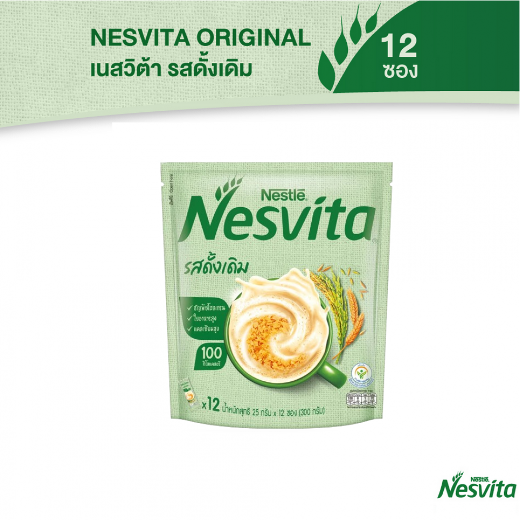 Nesvita Instant Cereal Original Fiber 25g. Pack 12sachets