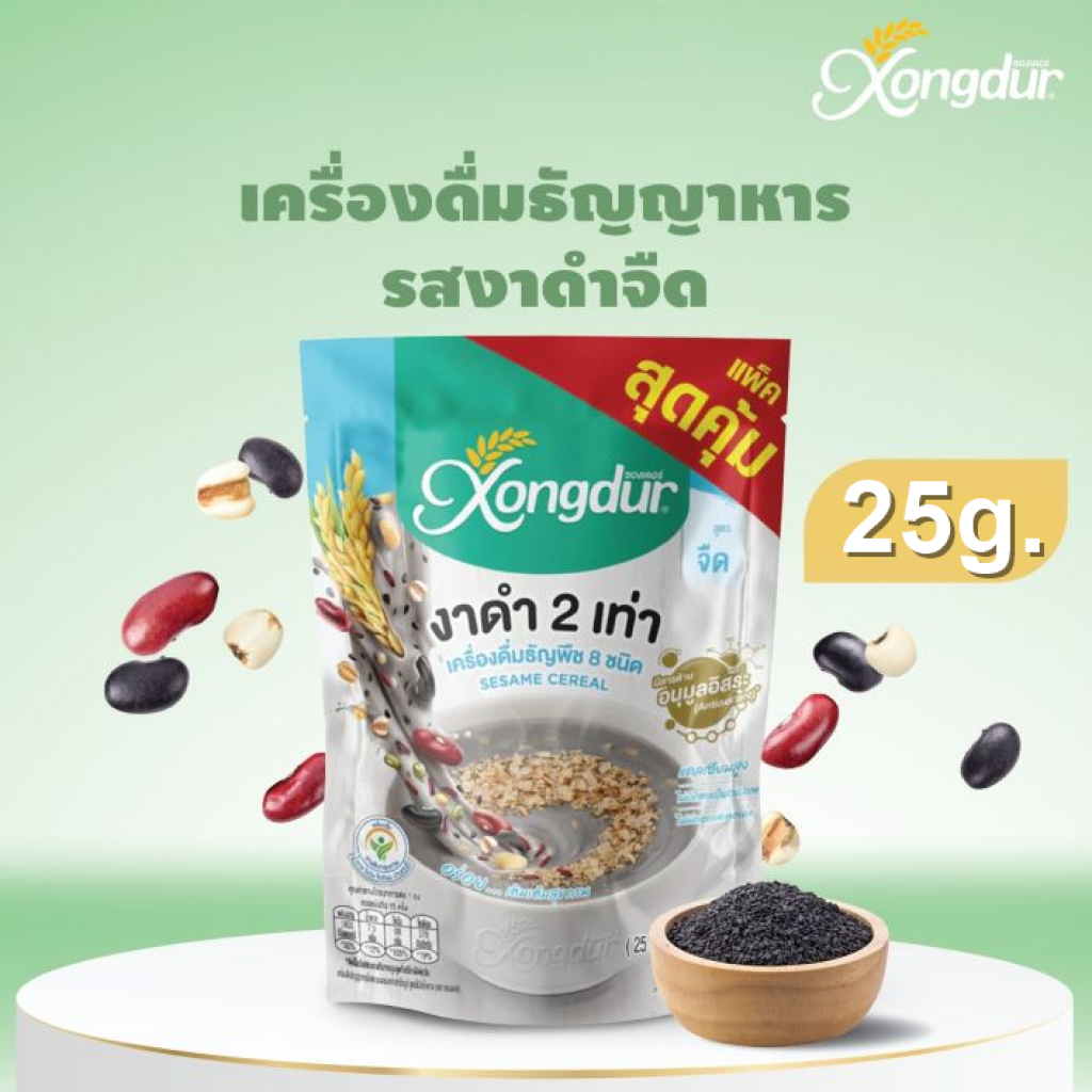 Xongdur Instant Cereal with Black Sesame 25g. Pack 5