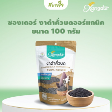 Xongdur Organic Sesame Powder 100g.