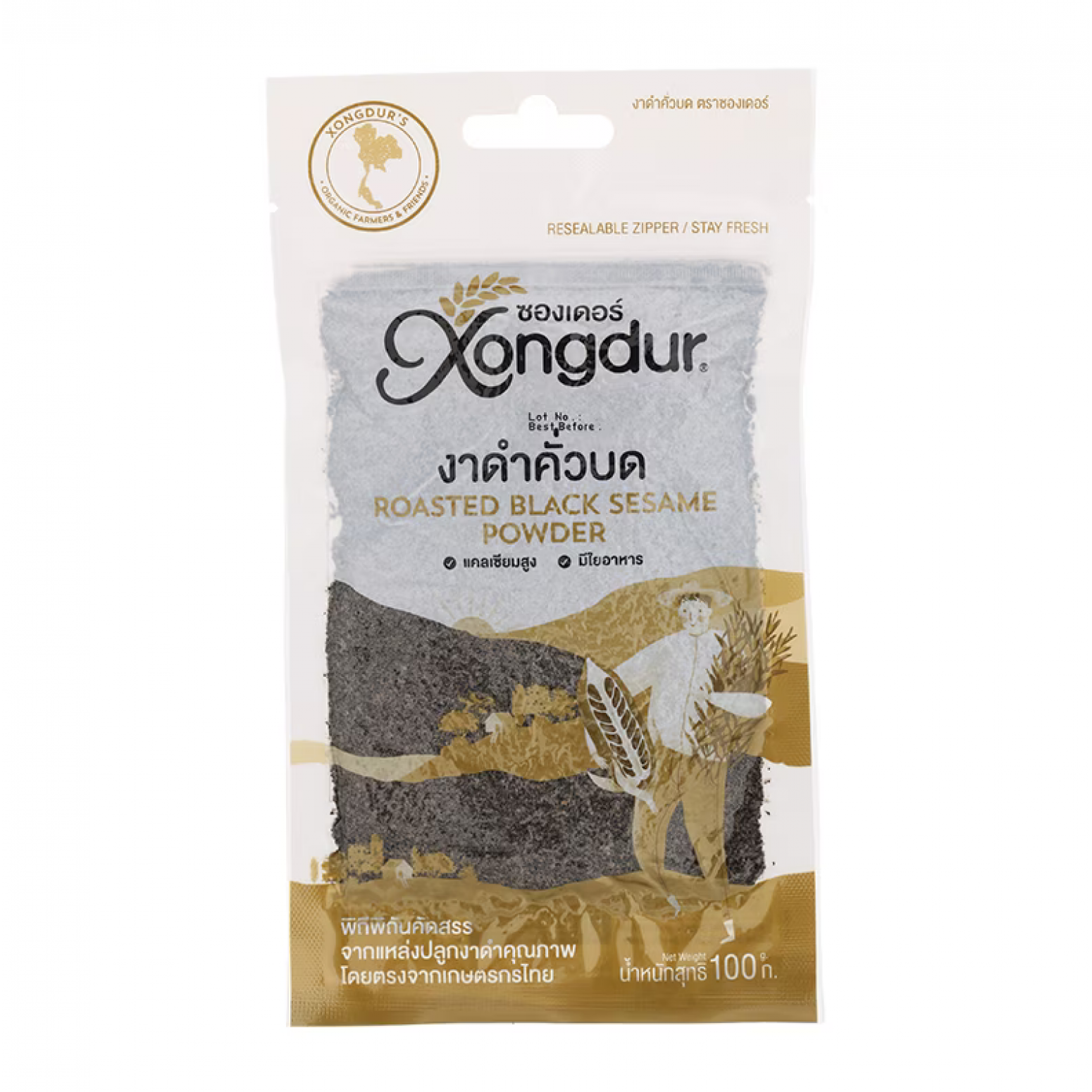 Xongdur Organic Sesame Powder 100g.