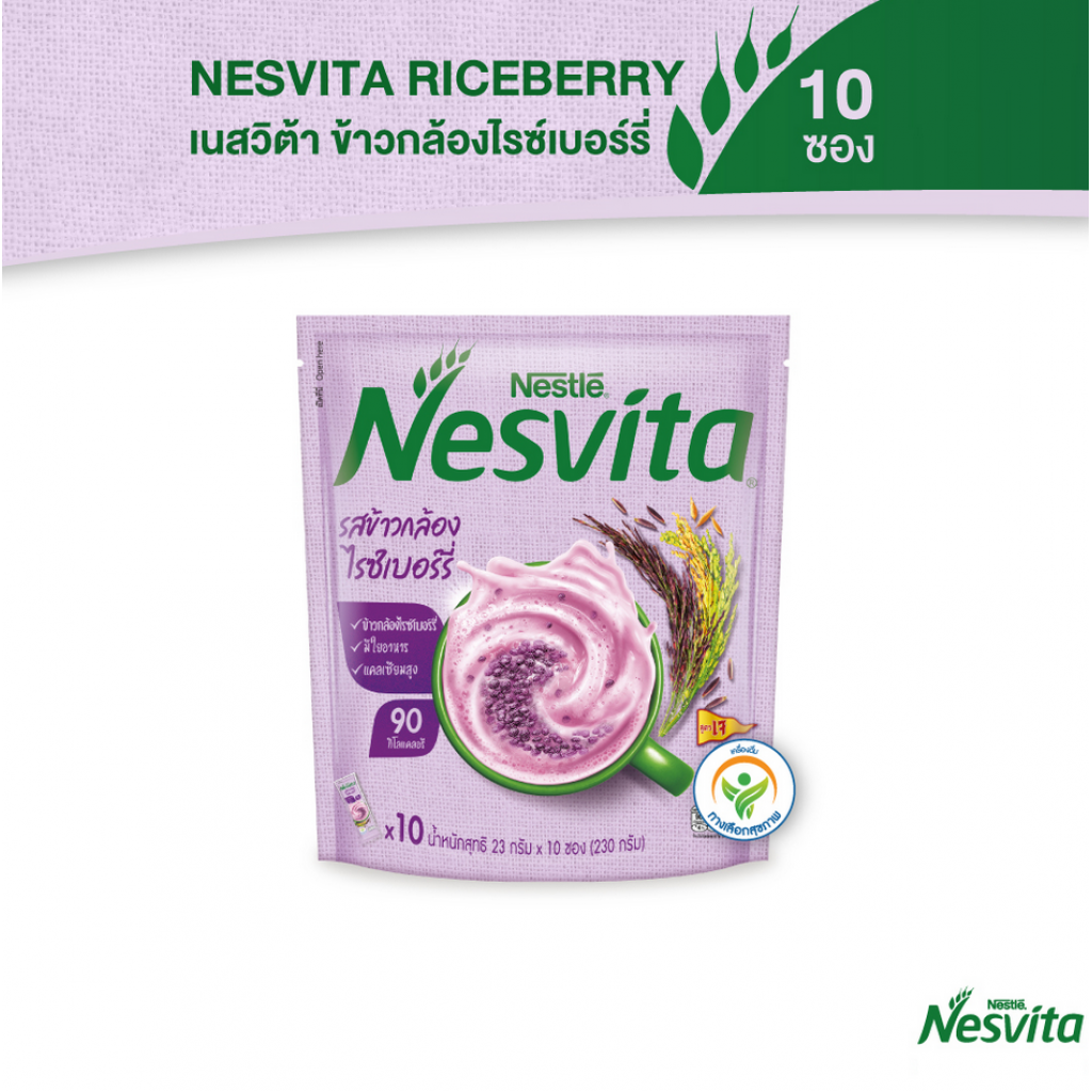 Nesvita Instant Germinated Riceberry Cereal 23g. Pack 10pcs.