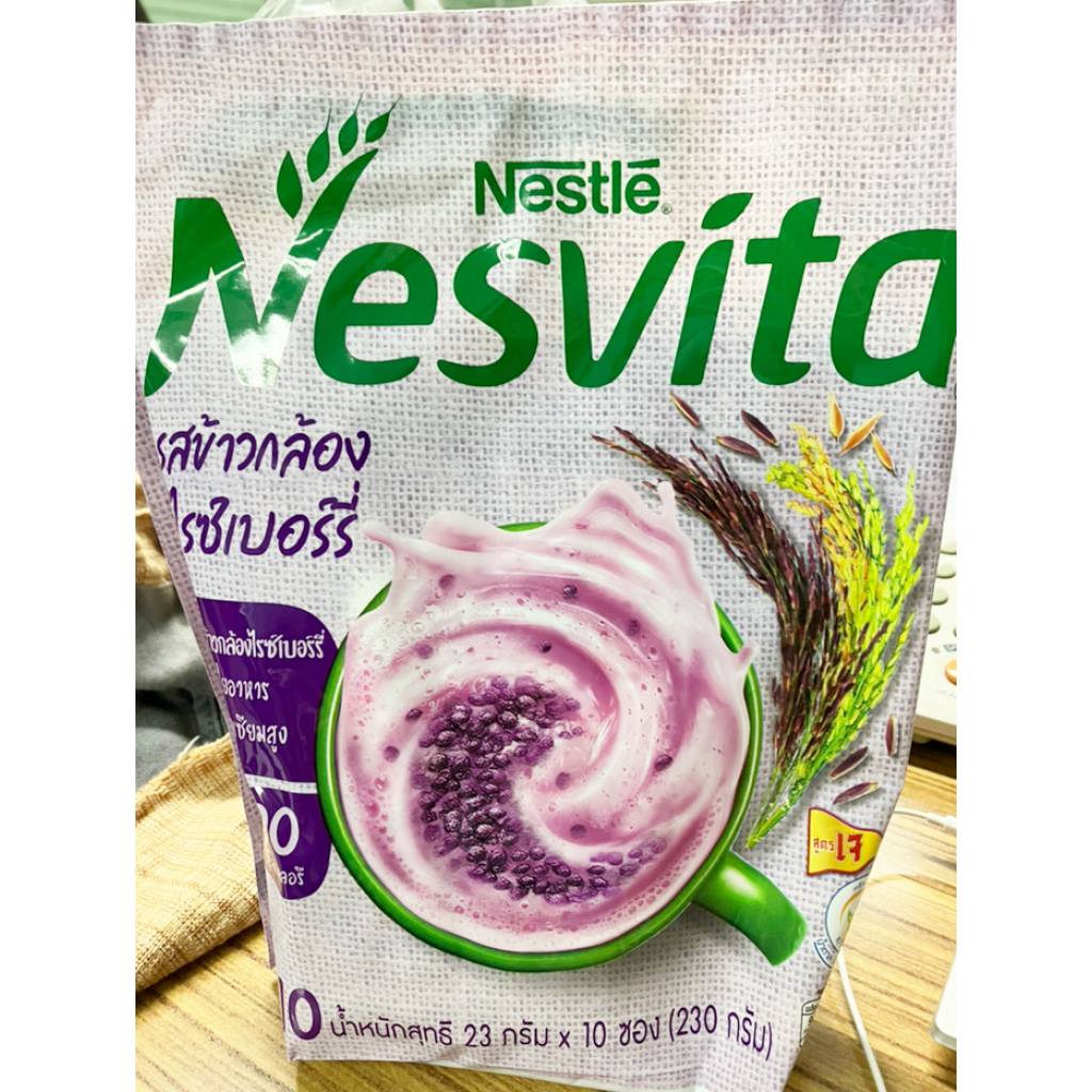 Nesvita Instant Germinated Riceberry Cereal 23g. Pack 10pcs.