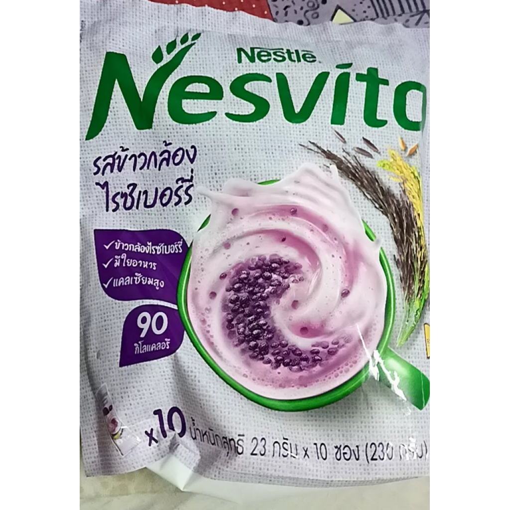 Nesvita Instant Germinated Riceberry Cereal 23g. Pack 10pcs.