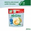 Nesvita Instant Cereal Lower Sugar Fiber 25g.Pack 5sachets