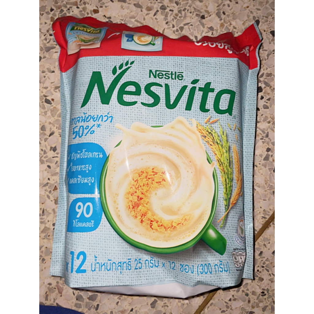 Nesvita Instant Cereal Lower Sugar Fiber 25g.Pack 5sachets