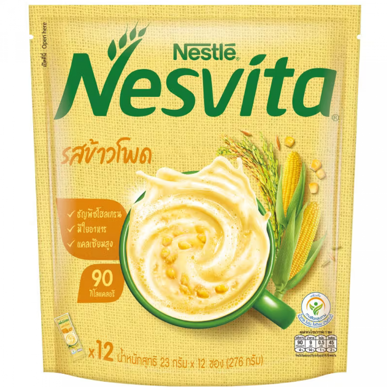 Nesvita Actifibras Instant Cereal Beverage Corn Flavor Pack 12pcs.