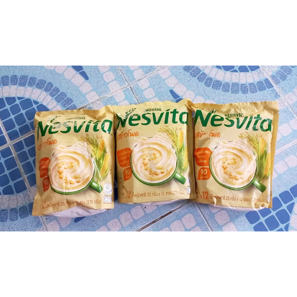 Nesvita Actifibras Instant Cereal Beverage Corn Flavor Pack 12pcs.