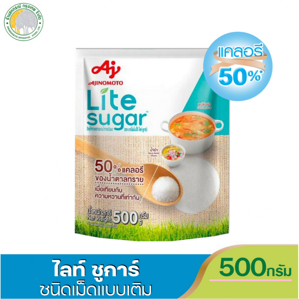 Ajinomoto Lite Sugar Pack 500g.