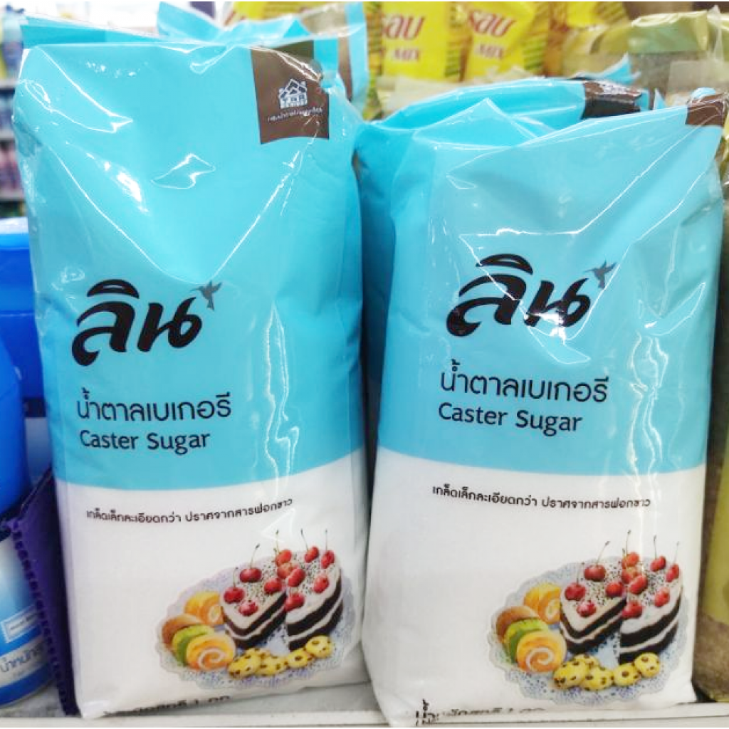 Lin Refined Bakery Sugar 1kg.