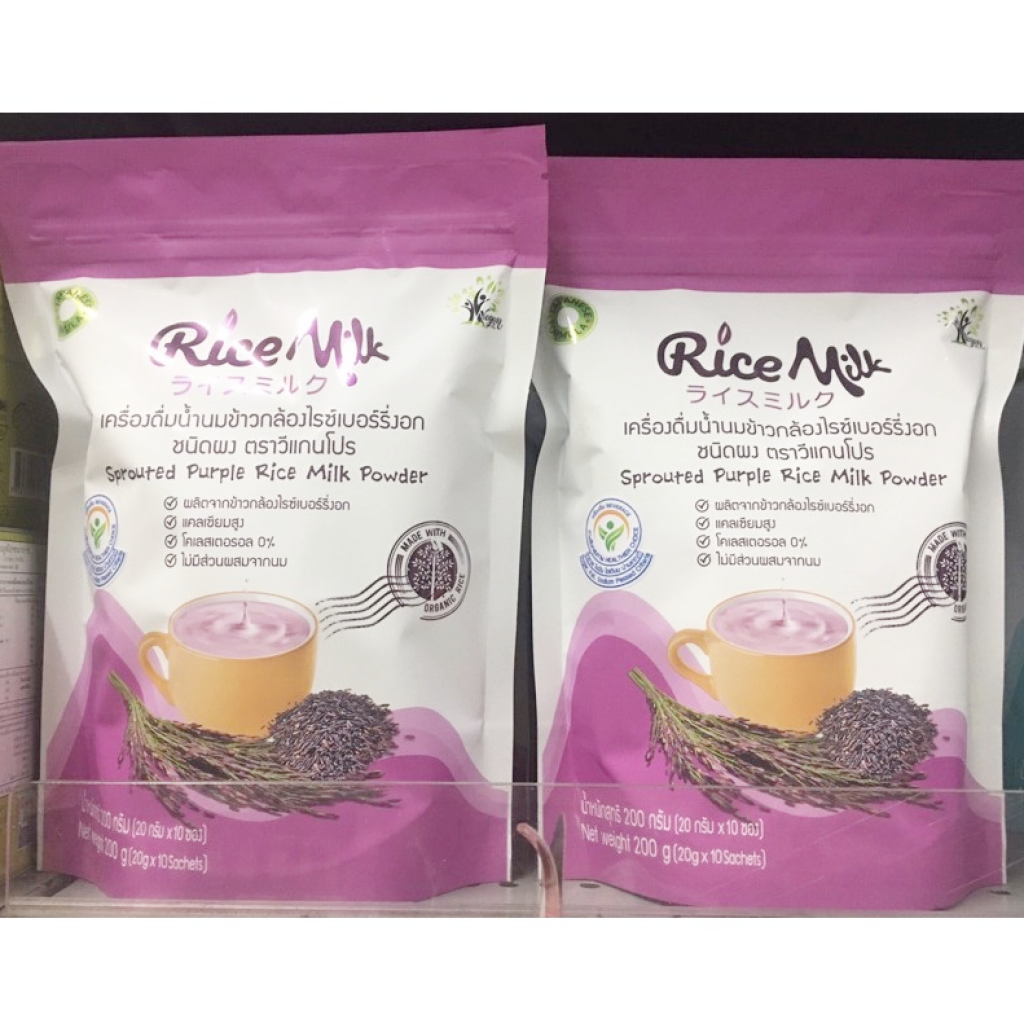 Veganpro Sprouted Purple Rice Milk Powder 20g. Pack 10sachets