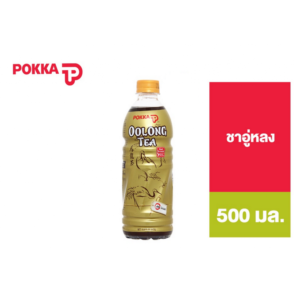 Pokka Oolong Tea 500ml.