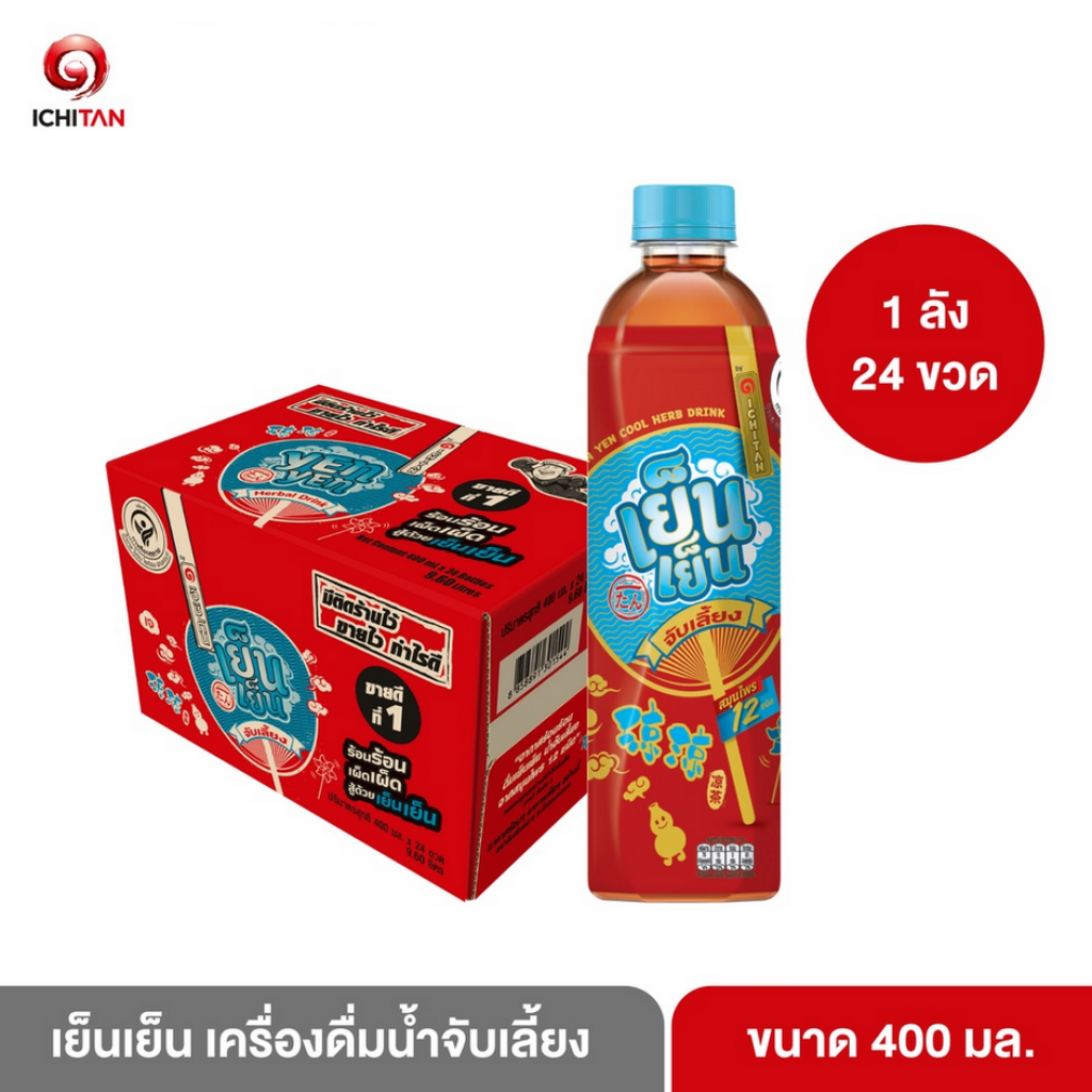 Ichitan Yen Yen Cool Herb Tea 400ml. Pack 24