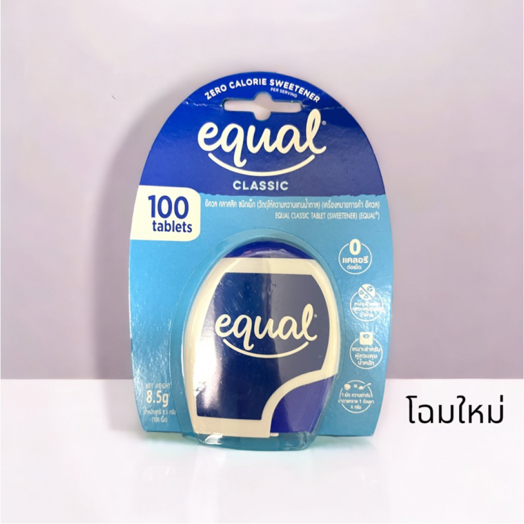 Equal Classic Zero Calorie Sweetener 8.5g. 100pills