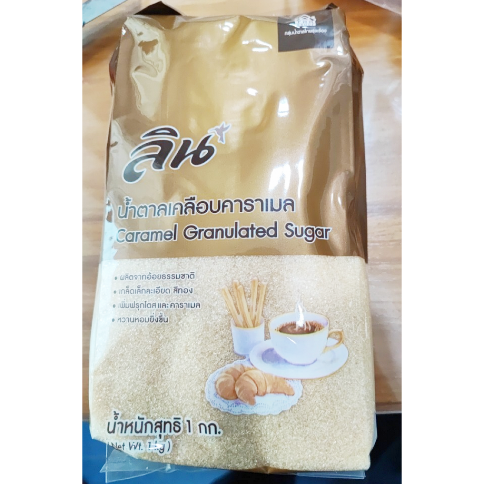 Lin Caramel Granulated Sugar 1kg.