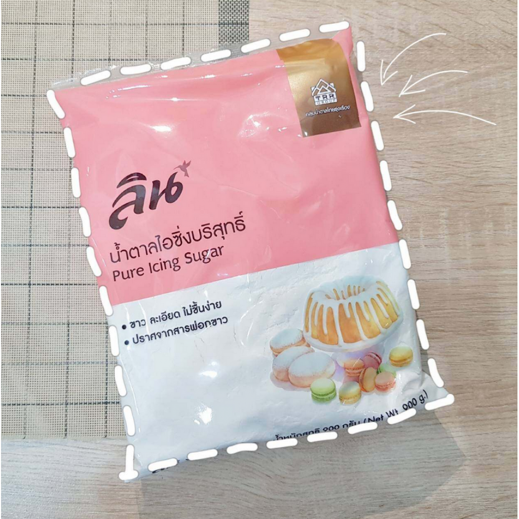 Lin Pure Icing Sugar 900g.