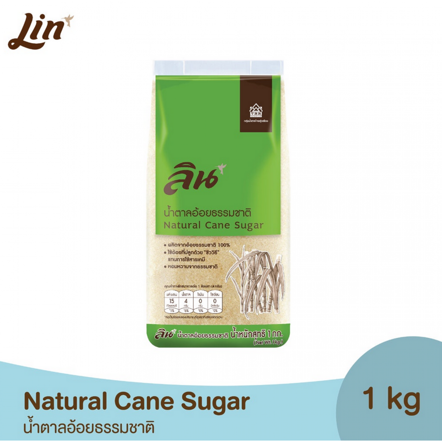 Lin Natural Cane Sugar 1kg.