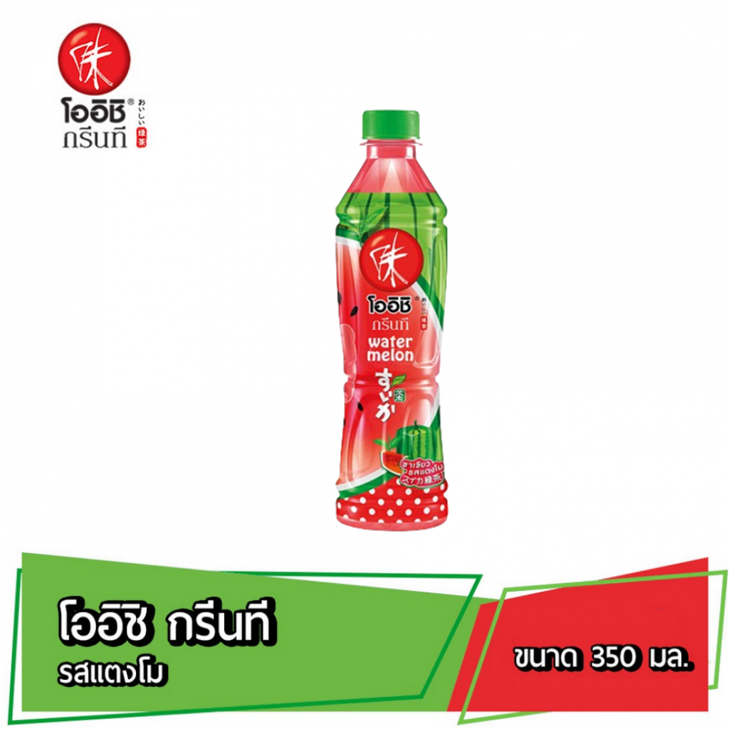 Oishi Green Tea Watermelon Flavour 380ml.