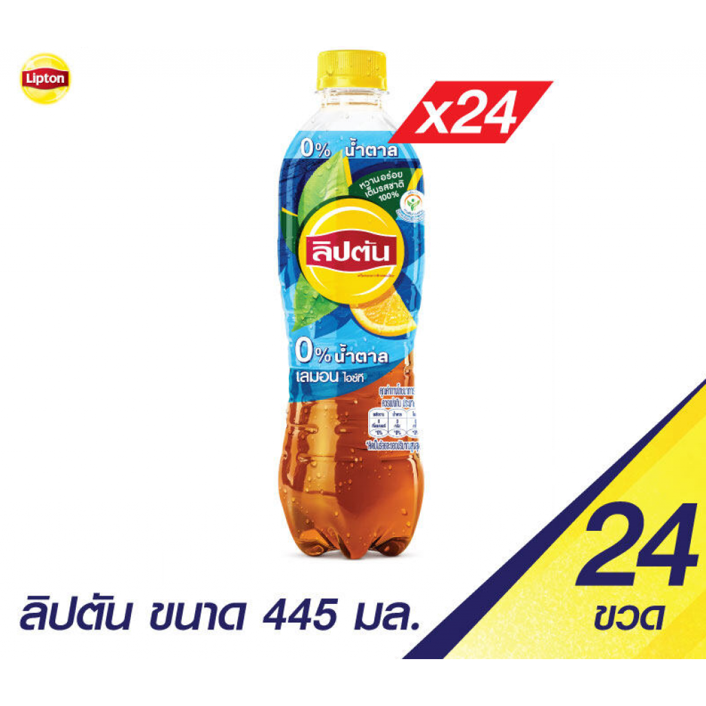 Lipton Ice Tea Lemon 445ml. Pack 24