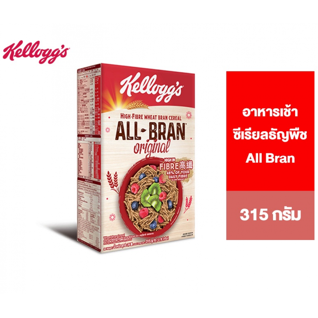 Kelloggs Cereal All Bran 315g.