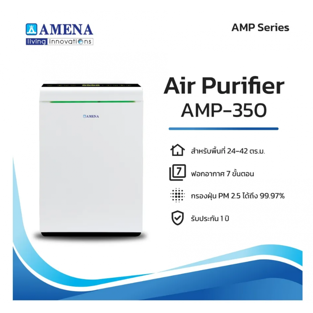 AMENA AIR PURIFIER AMP-350 SERIES