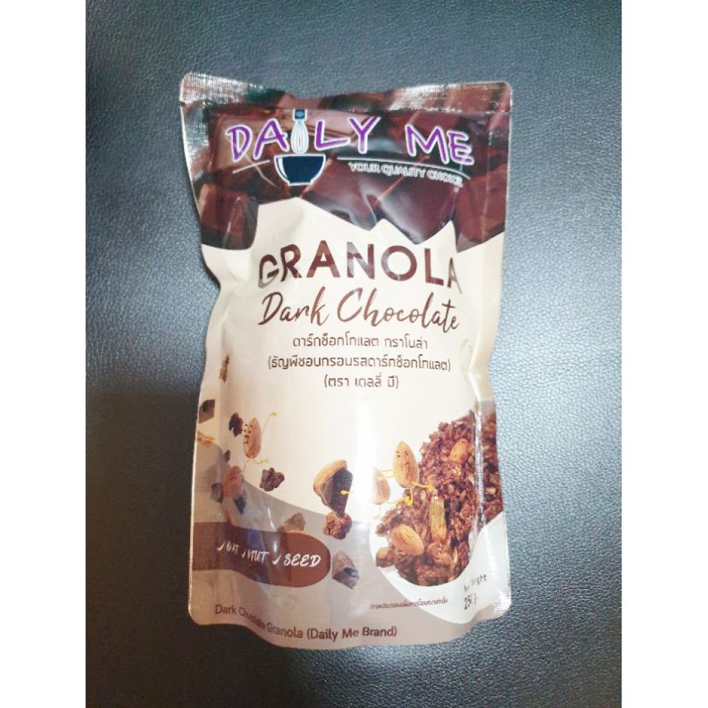 Daily Me Dark Chocolate Granola 250g.