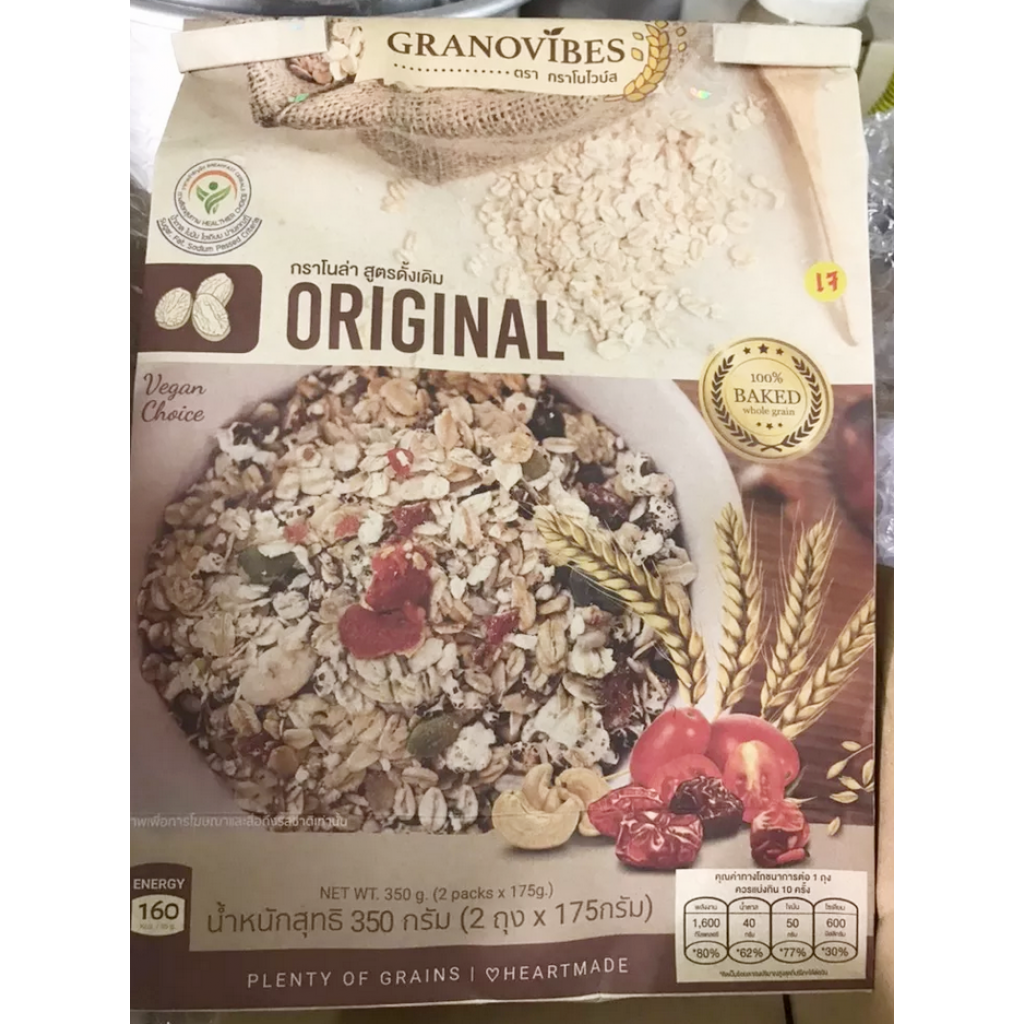 Granovibes Granola Original 350g.