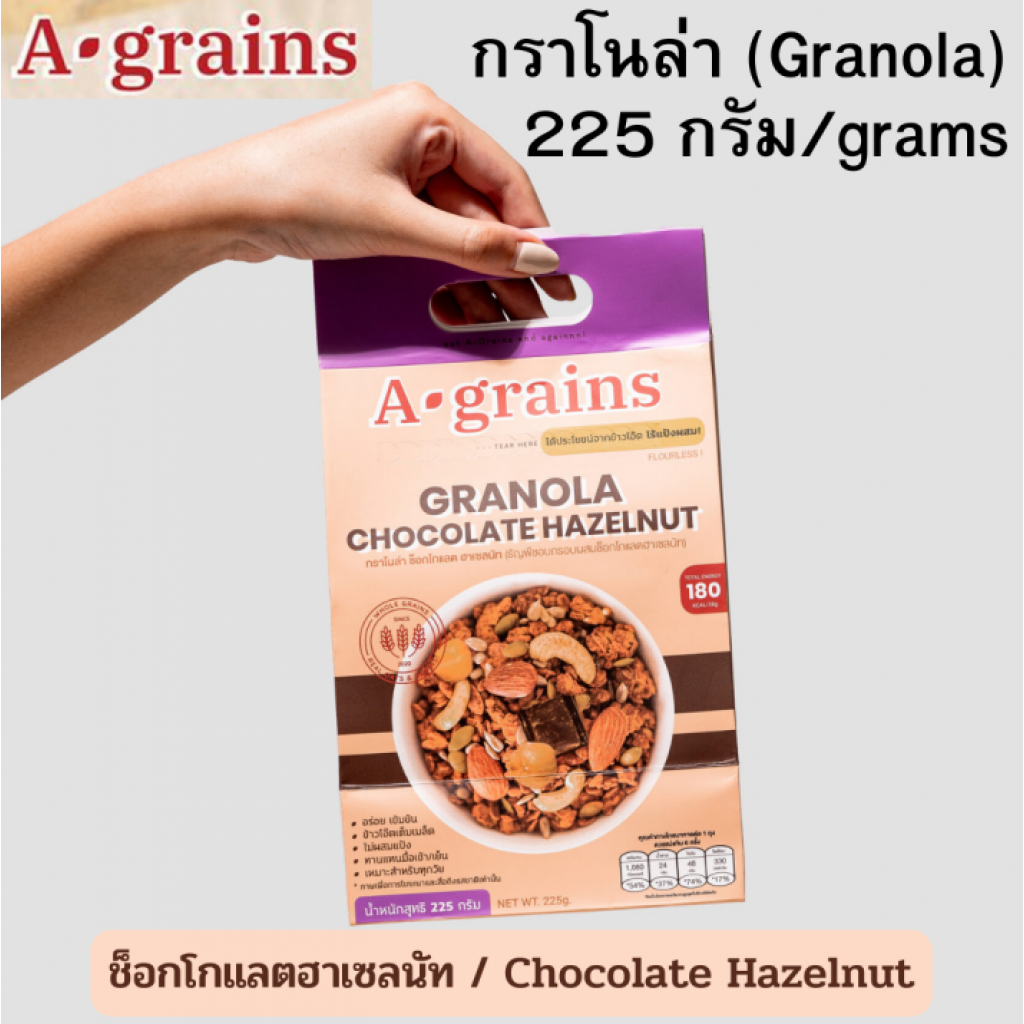 A Grains Granola Chocolate Hazelnut 225g.