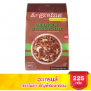 A Grains Granola Chocolate Malt 225g.