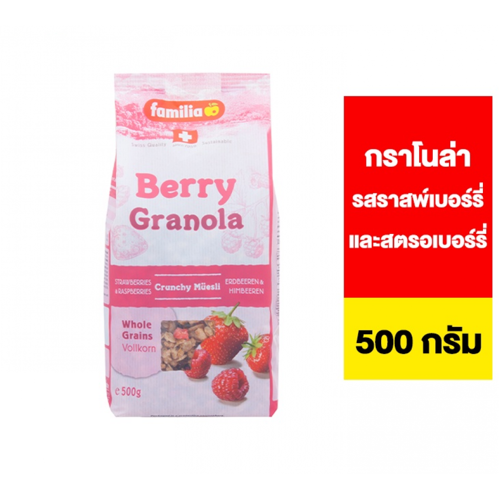 Familia Berry Granola 500g.