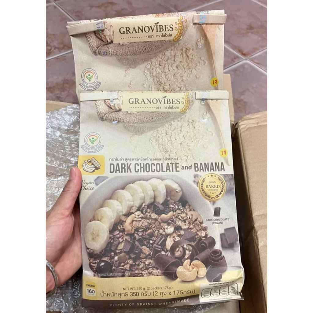 Granovibes Granola Dark Chocolate and Banana Flavour 350g.