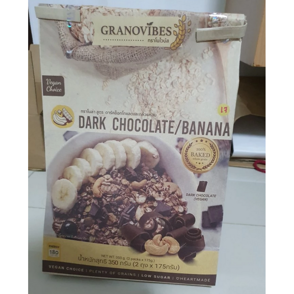 Granovibes Granola Dark Chocolate and Banana Flavour 350g.