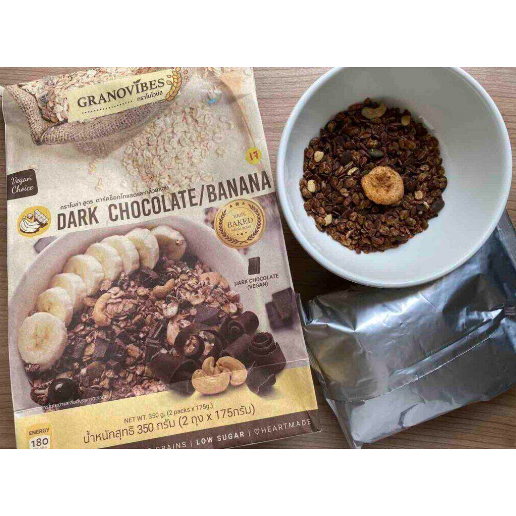 Granovibes Granola Dark Chocolate and Banana Flavour 350g.