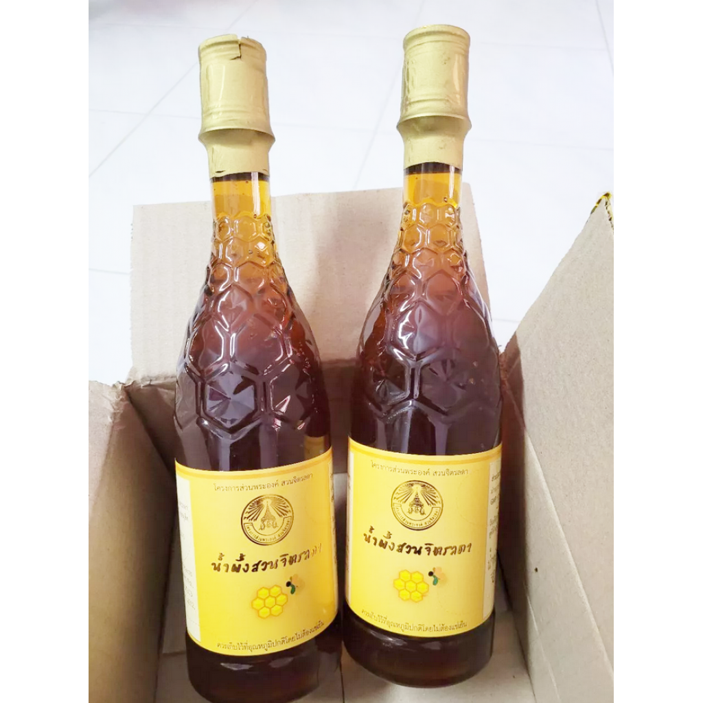 Royal Chitralada Honey 980g.