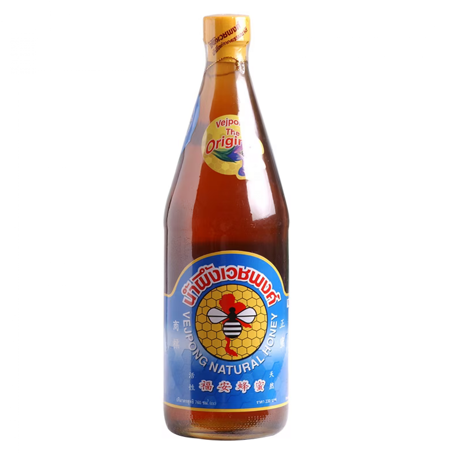 Vejpong Honey 760cc.