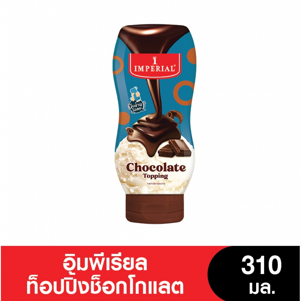 Imperial Chocolate Flavoured Topping 310ml.