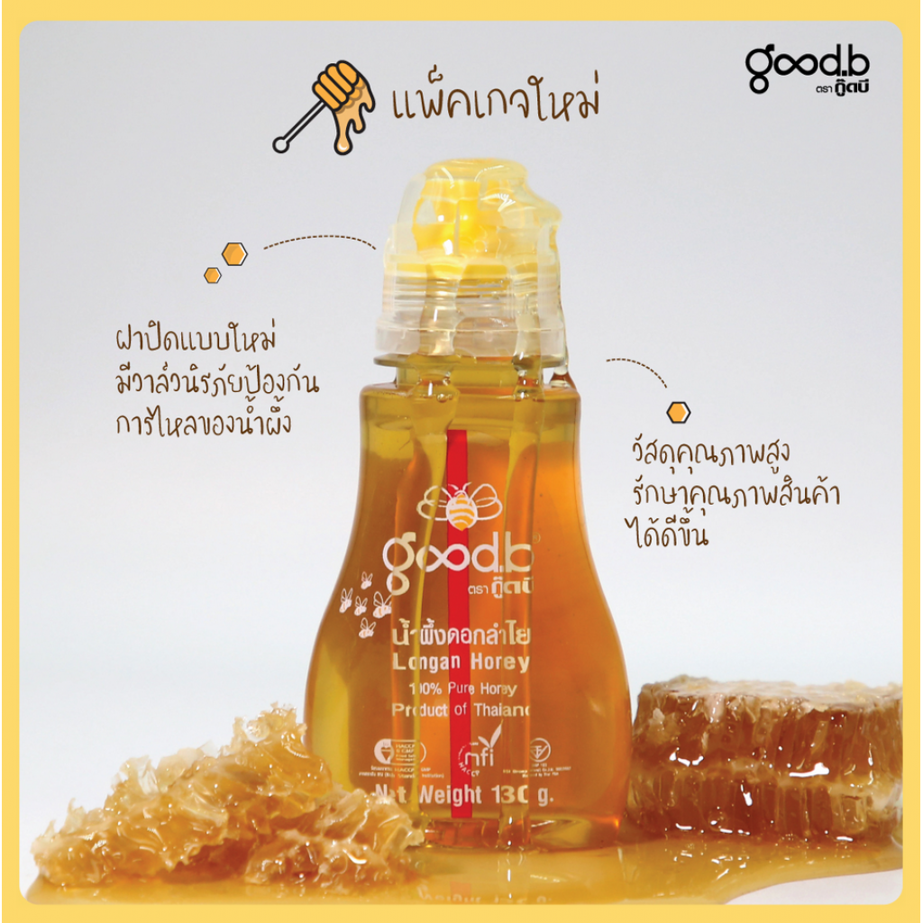 Good b Honey 100percent 130g.