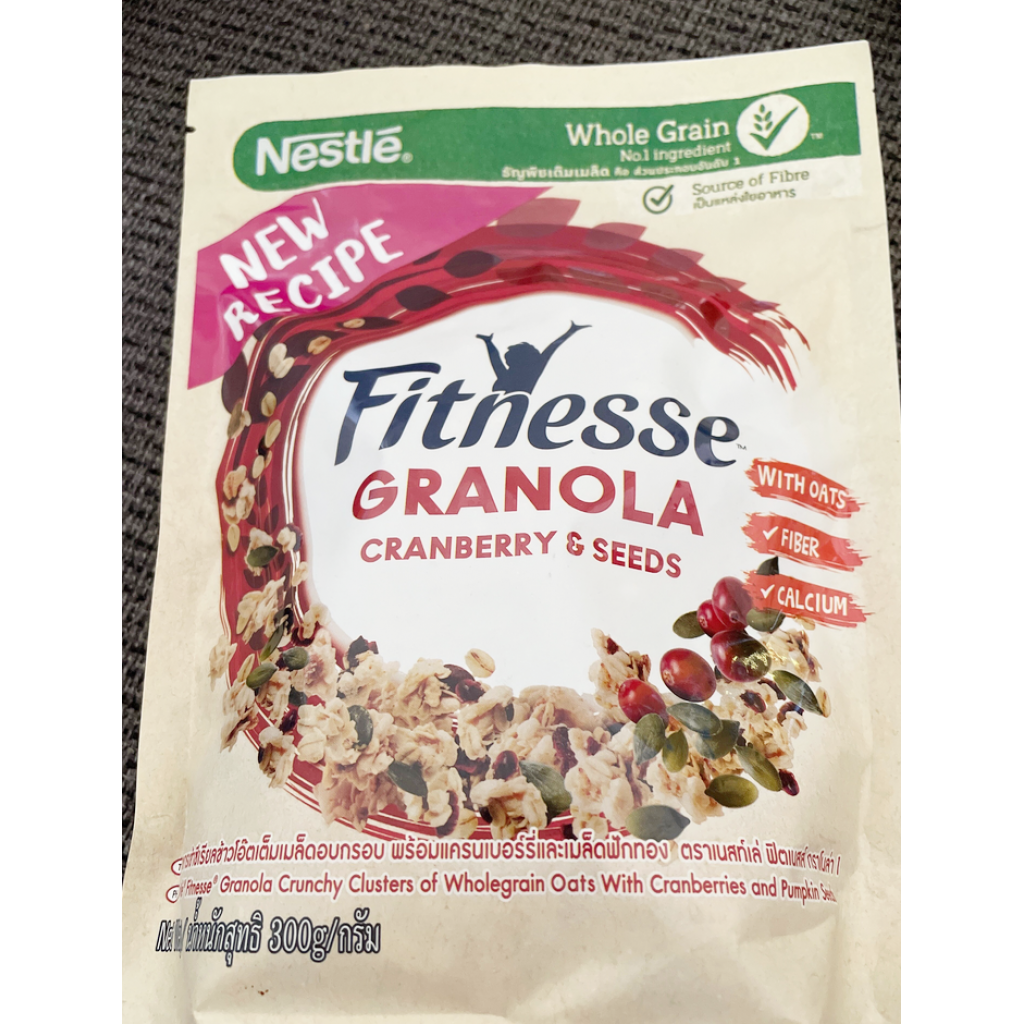 Nestle Fitnesse Granola Oats with Cranberry and Pumpkin Seeds 300g.