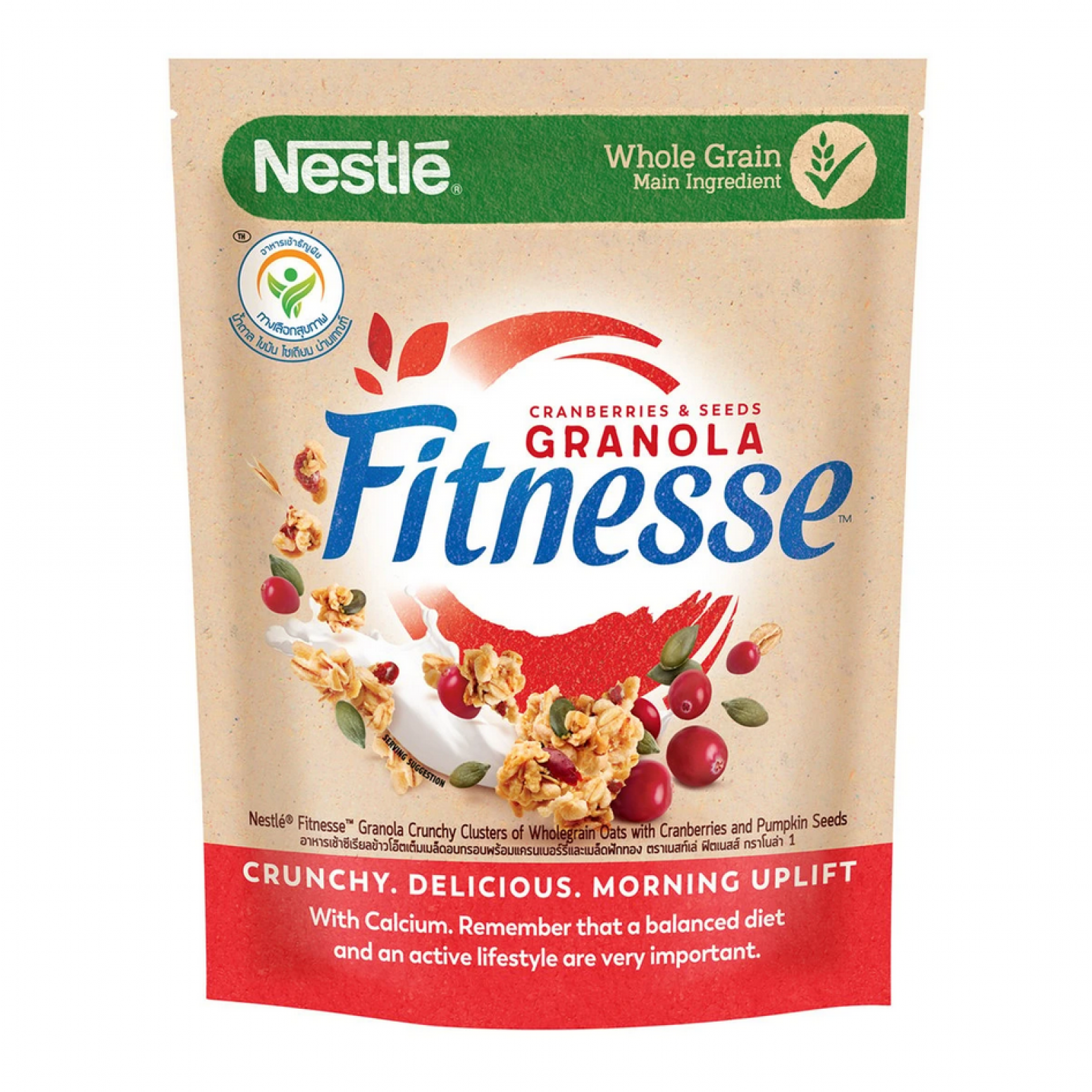 Nestle Fitnesse Granola Oats with Cranberry and Pumpkin Seeds 300g.