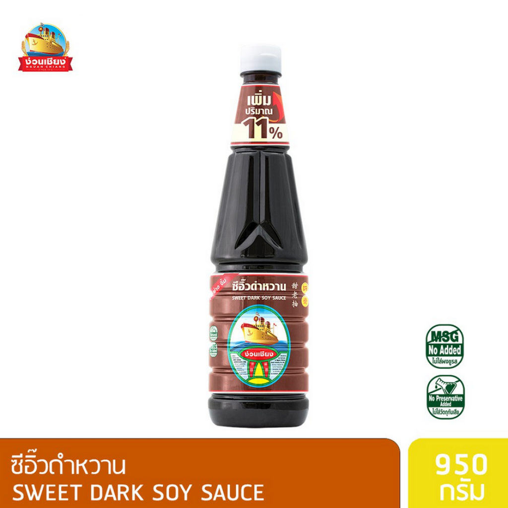 Nguan Chiang sweet dark soy sauce 950g