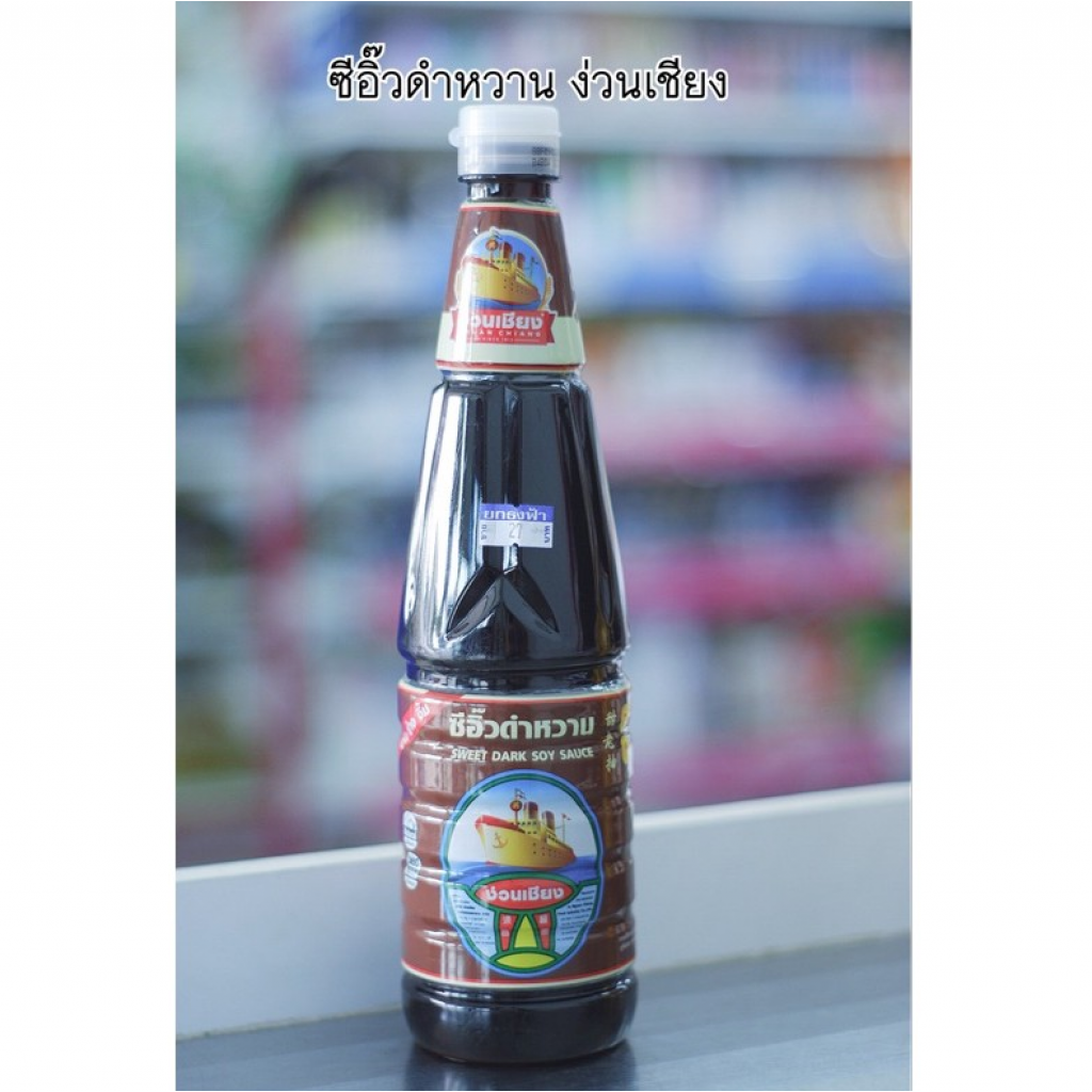 Nguan Chiang sweet dark soy sauce 950g