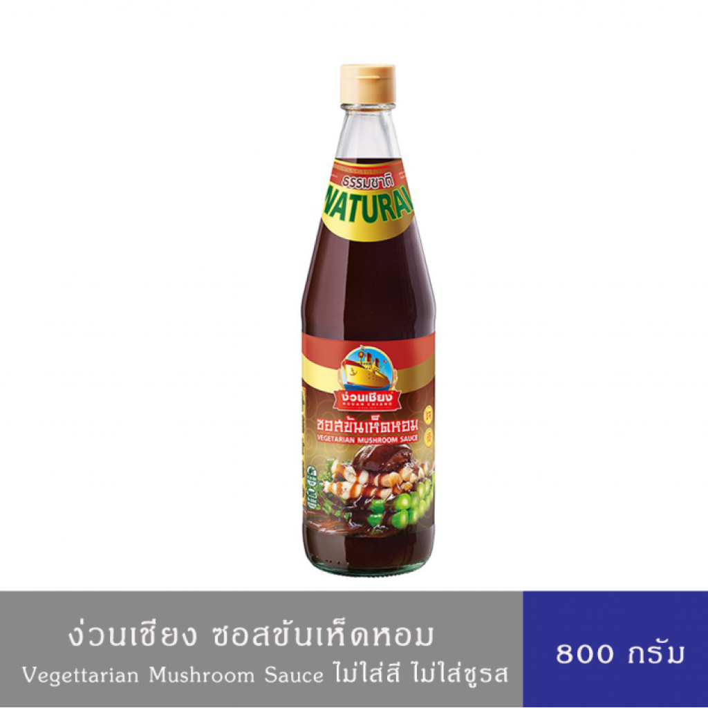 Nguan Chiang vegetarian mushrroom oyster sauce 800g