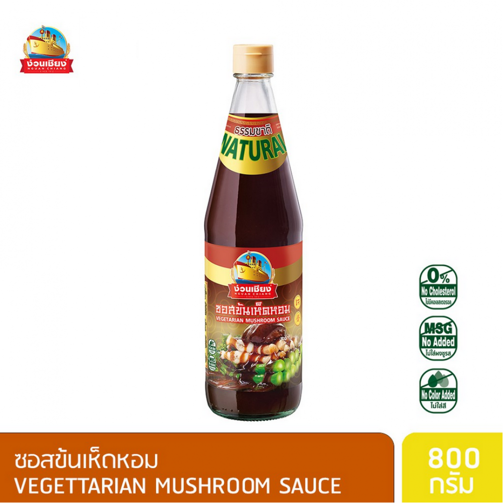 Nguan Chiang vegetarian mushrroom oyster sauce 800g